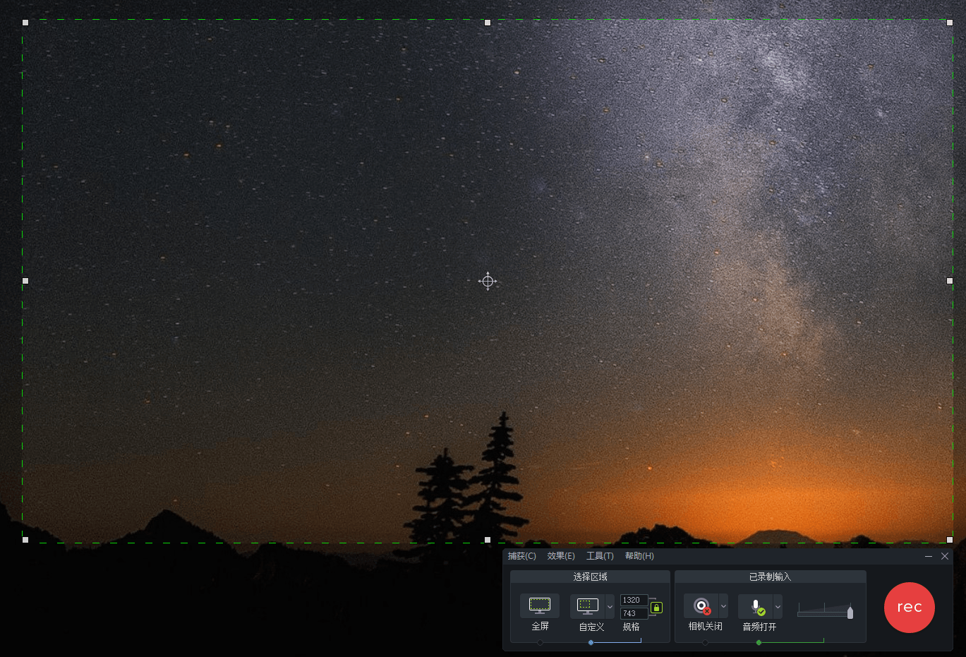 TechSmith Camtasia 26.1.0.16321高级版 | 资源下载 - 知行客-知行客