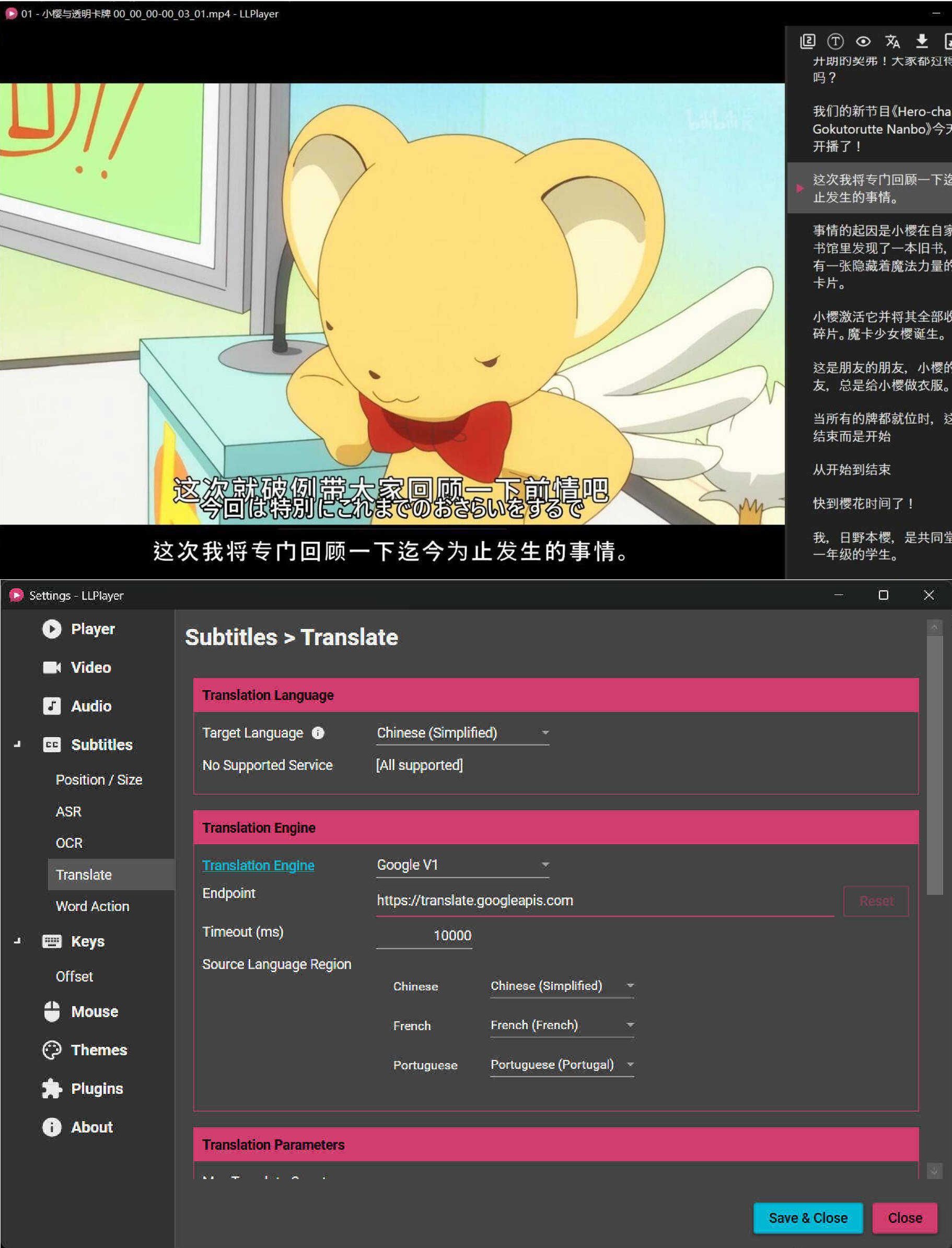 AI字幕生成播放器 LLPlayer v0.2.2-知行客