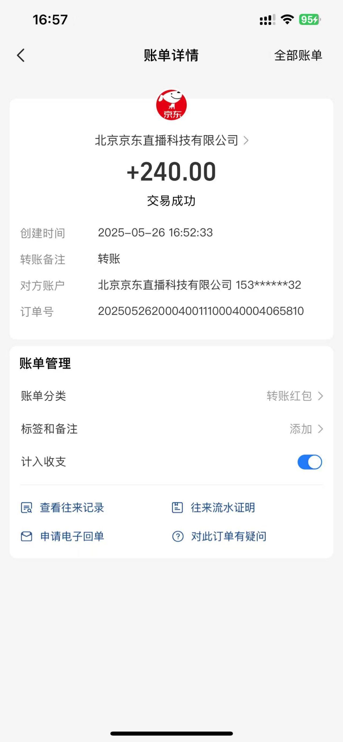 （14895期）Ai脚本直播挂机单机每天俩小时轻松搞几张，管道收益轻松日入1000+-知行客