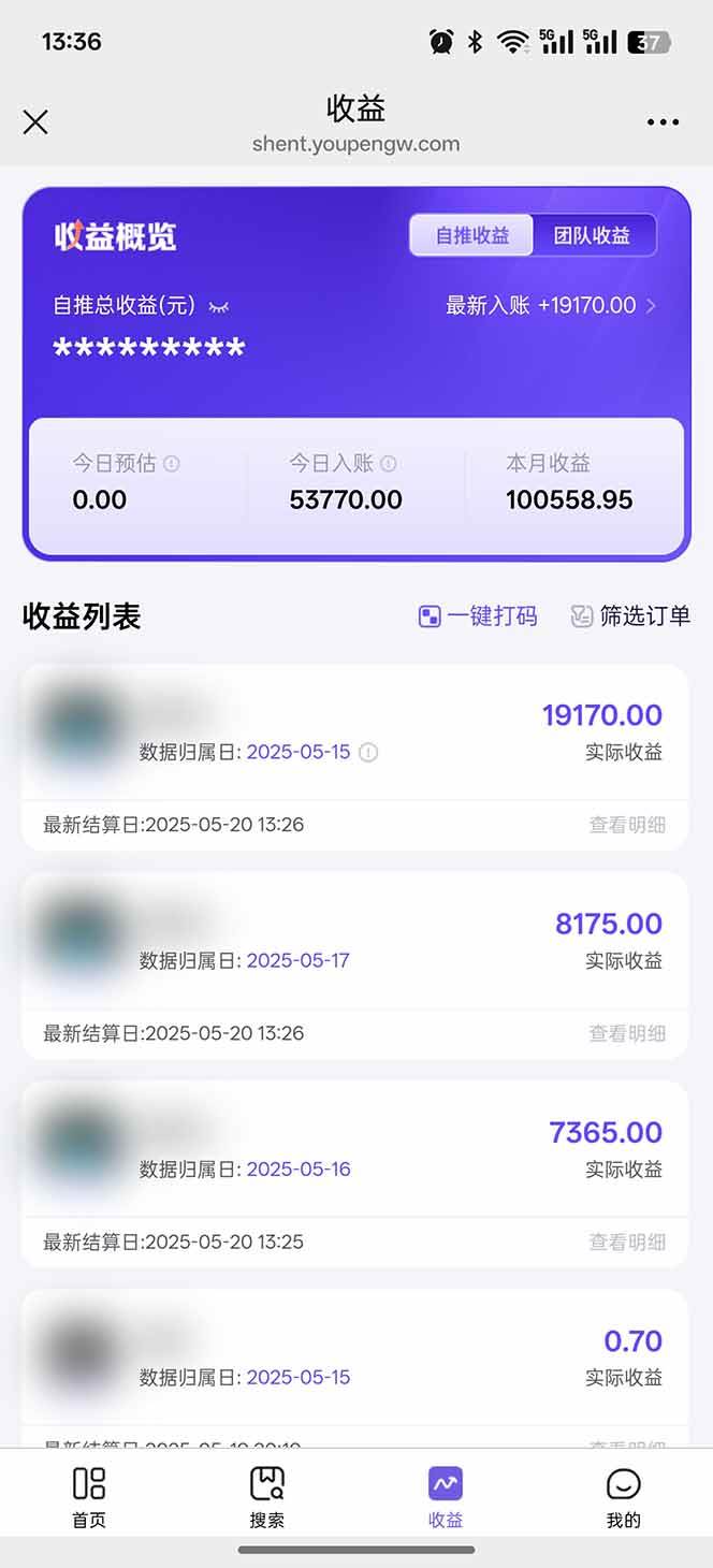 （14915期）即梦APP推广爆力拉新，收益上限极高，月入6位数，AI风口落地实操项目。 | 资源下载 - 知行客-知行客