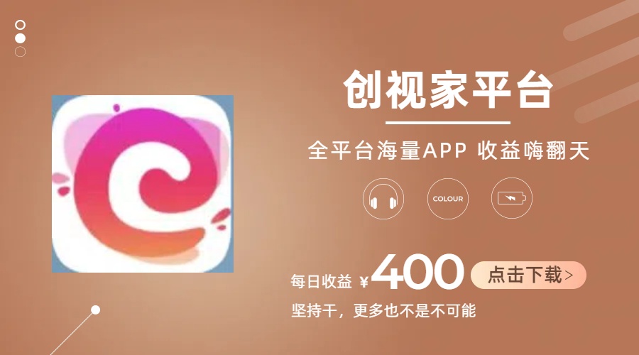 （11180期）短剧推广拉新，AI小说推文，全新玩法，主打的就是一个轻松日入300+-知行客