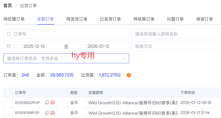 游戏全自动搬砖，日入1000+，长期绿色稳定的项目！ | 资源下载 - 知行客-知行客