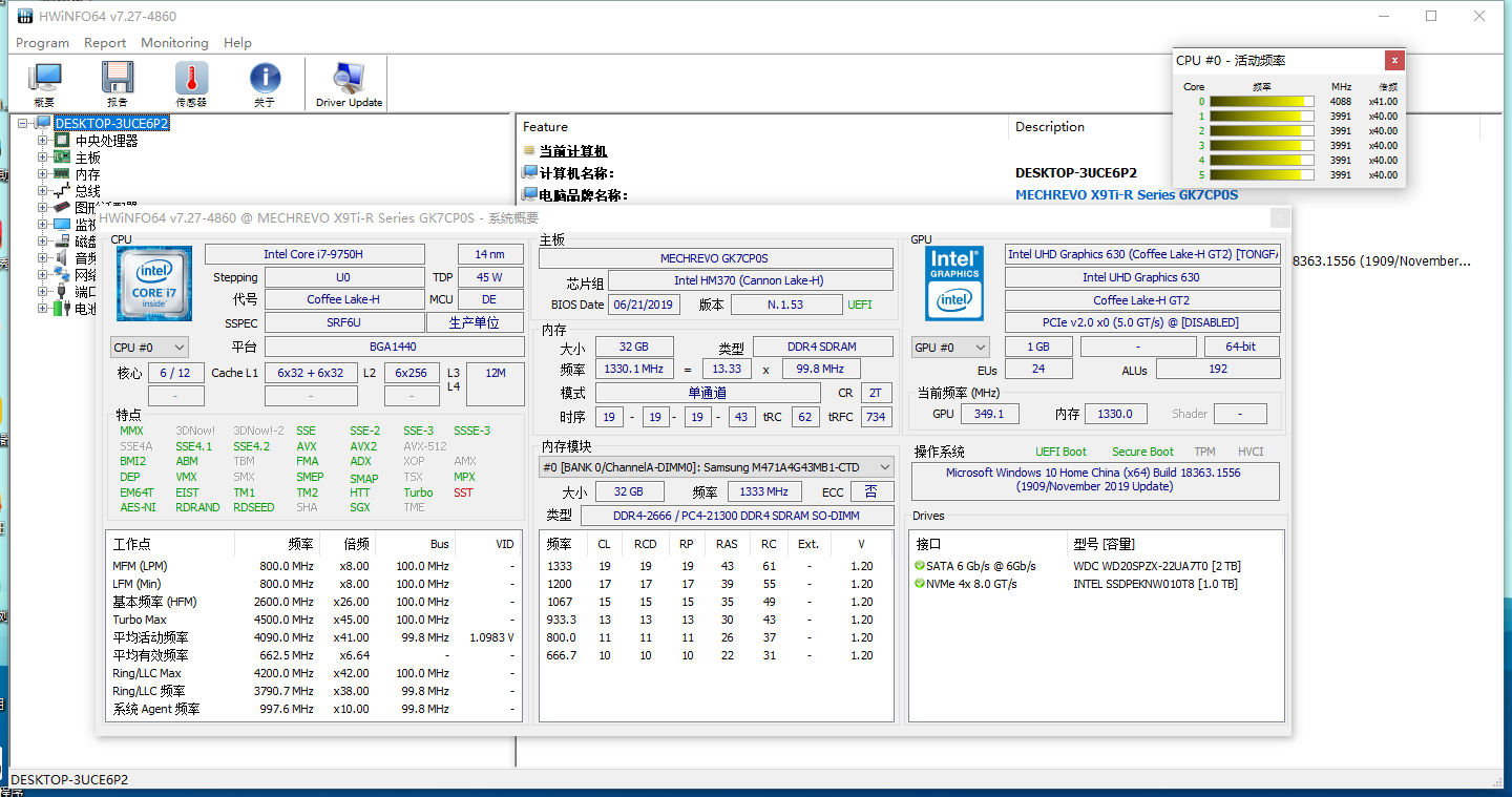 HWiNFO硬件检测工具v8.46.5960绿色版-知行客