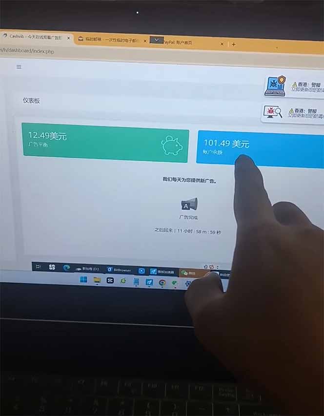看直播撸美金2.0，无门槛0投入，单日可达1000+，可批量复制-知行客