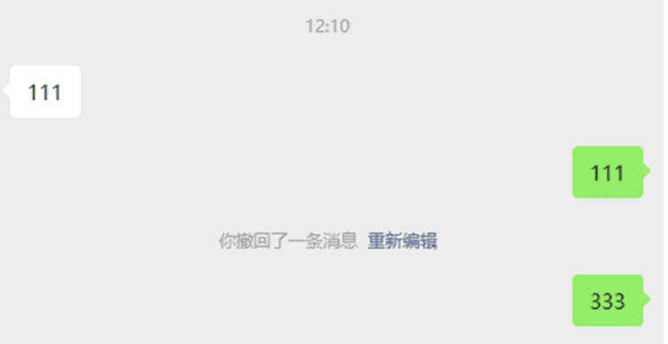 微信QQ抖音防撤回 BetterWX-UI v3.2.1-知行客