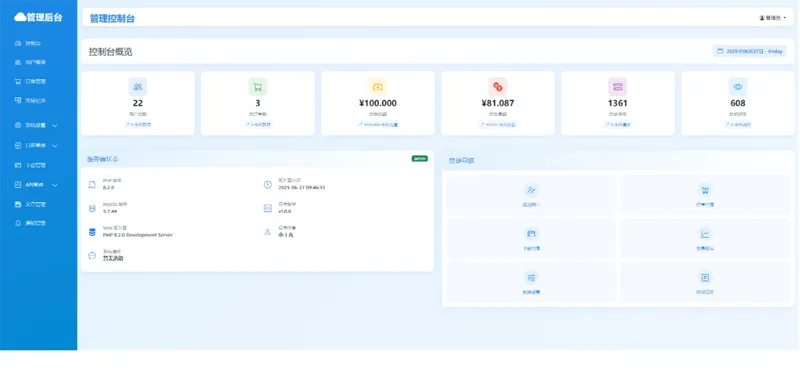 OneAPI(企业级API接口管理系统源码)-知行客
