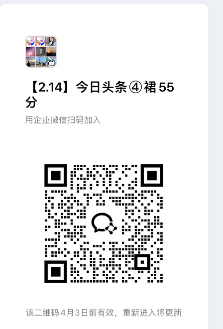 今日头条55代运营【社群免费项目】免.费.项.目,0投入，全新躺.zhuan模式-知行客
