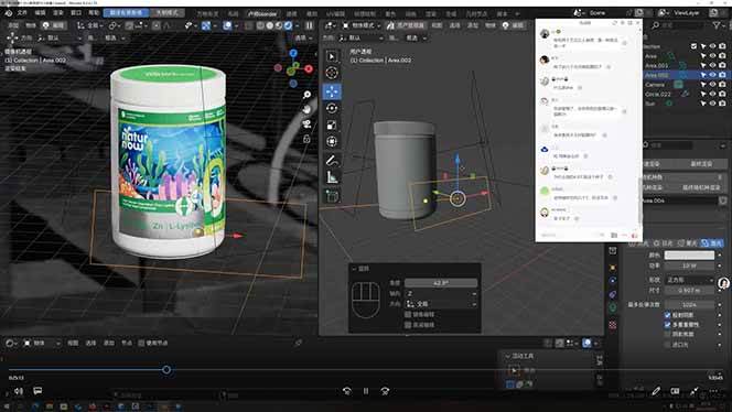 （18177期）包装设计第七期 Blender 全能班！AIGC+品牌策划双加持，从平面到三维，助你进阶专业品牌设计师-知行客