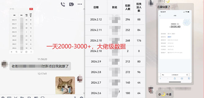 （12177期）【新思路】视频搬运+网盘拉新，靠搬运每日5000+简单暴力，0基础小白可参与-知行客
