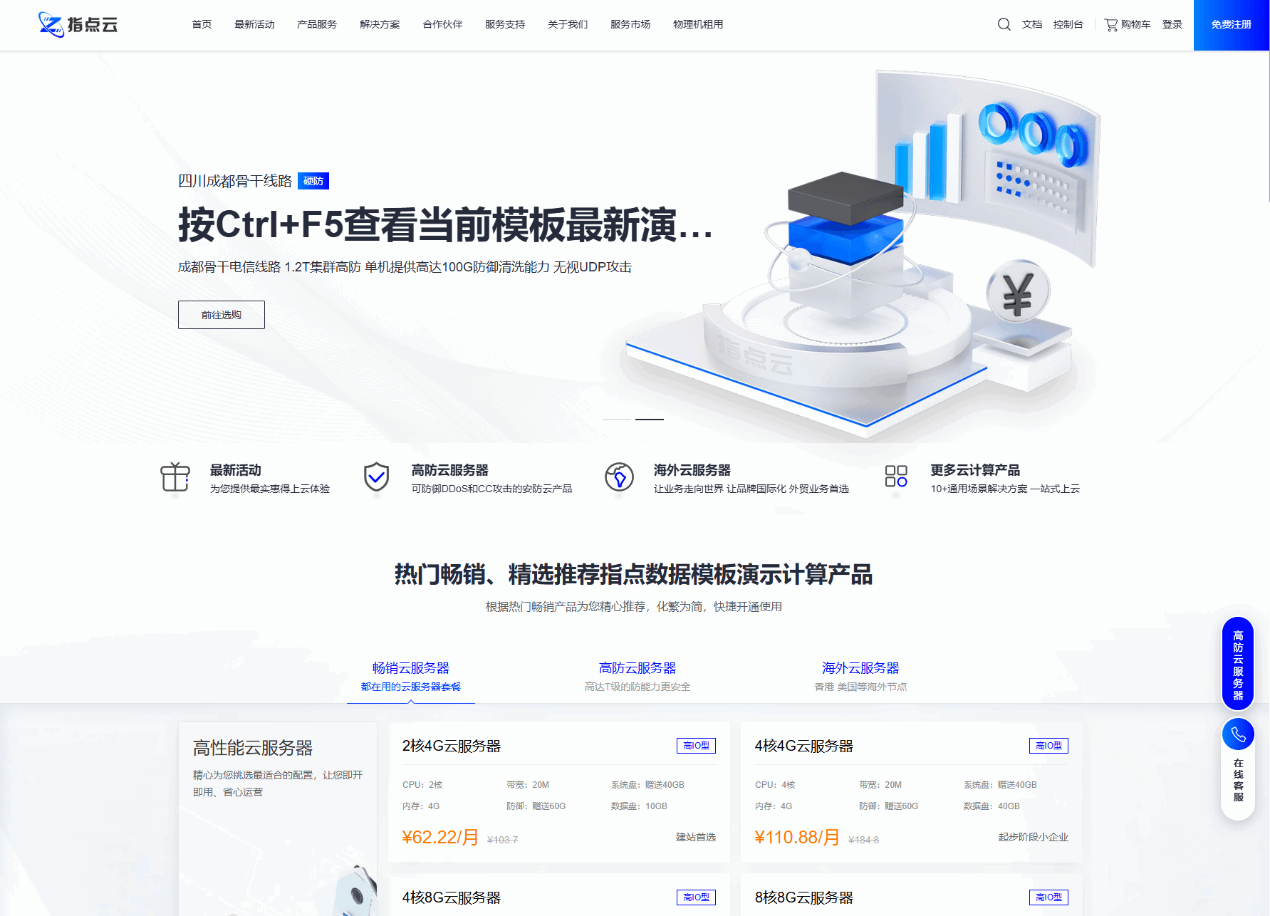 魔方财务指点模板M1+M2全套源码-知行客