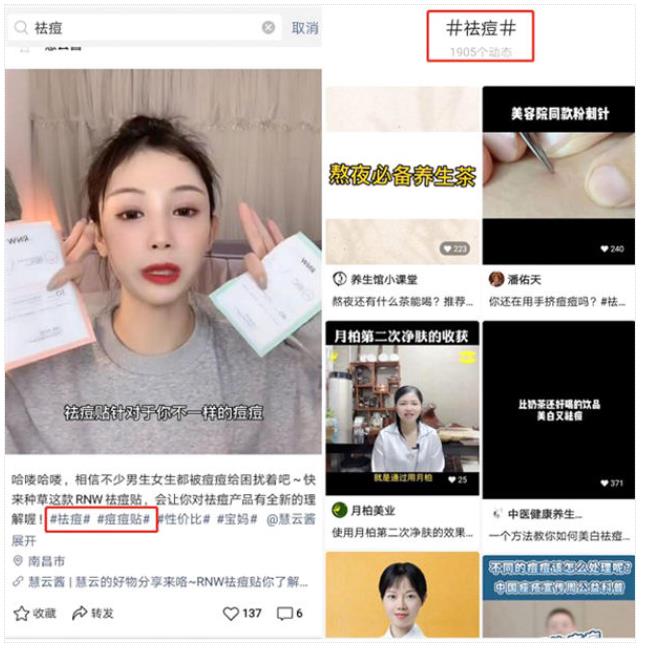 最新视频号精准引流 掌握这个方法就够了-知行客