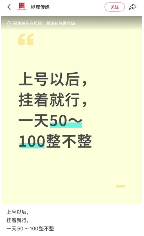 小红书三角洲引流，某私域大佬出品的引流教学-知行客