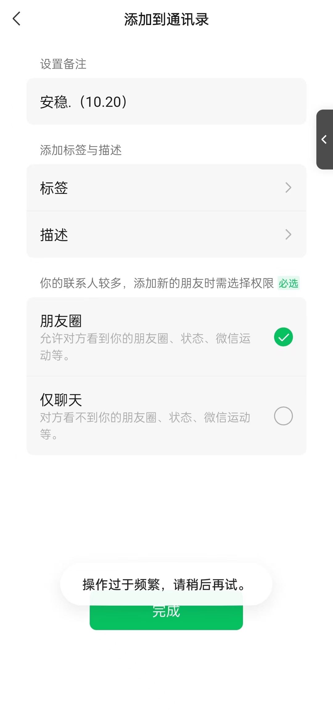 （13104期）小红书，视频号，抖音主流平台全域引流获客打粉，每天吸引精准目标客户…-知行客