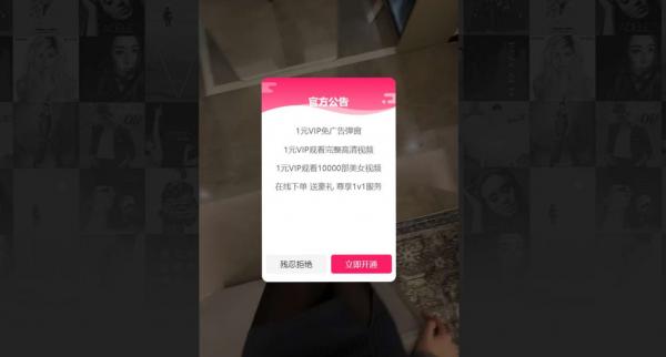 超强随机短视频引流程序源码吸粉视频打赏自带 视频+支付接口+源码-知行客