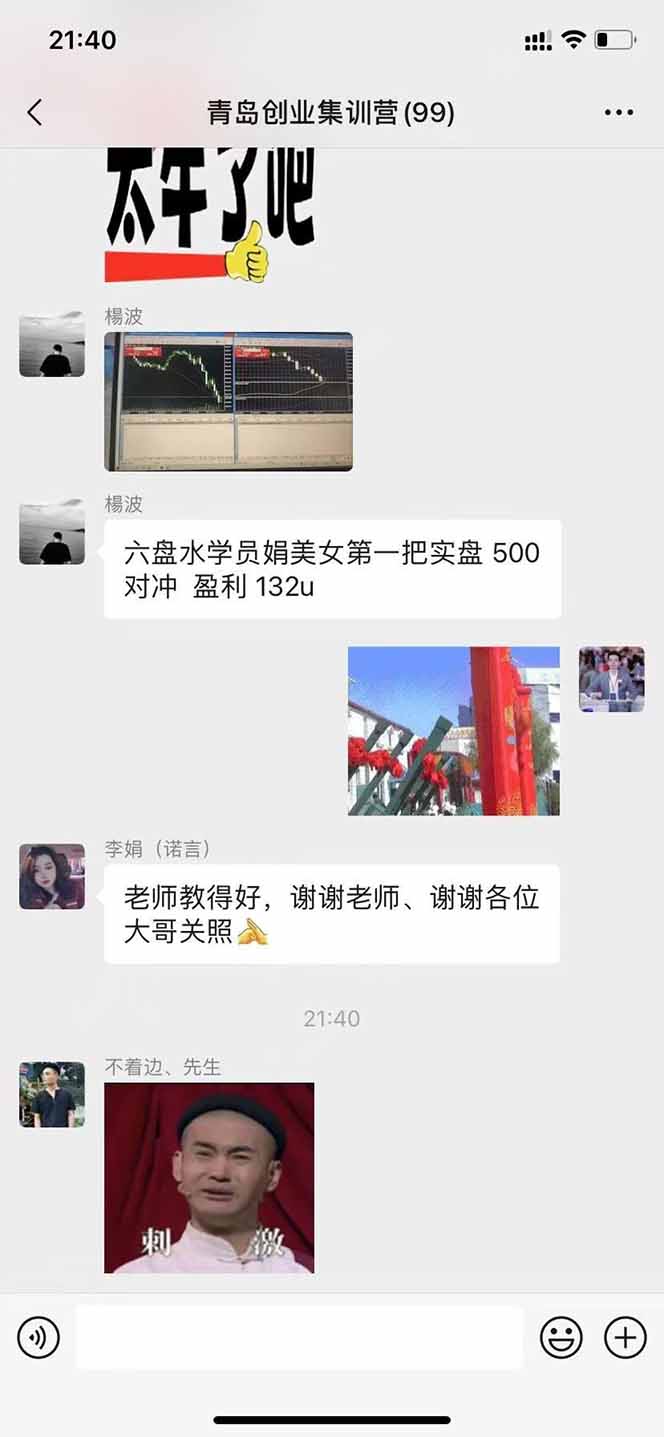 美刀掘金变现项目,单人每日收益800-3000,稳定运行8年 | 资源下载 - 知行客-知行客