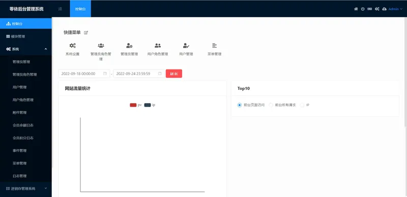 零依后台管理系统(基于webman开发的通用后台管理系统)-知行客