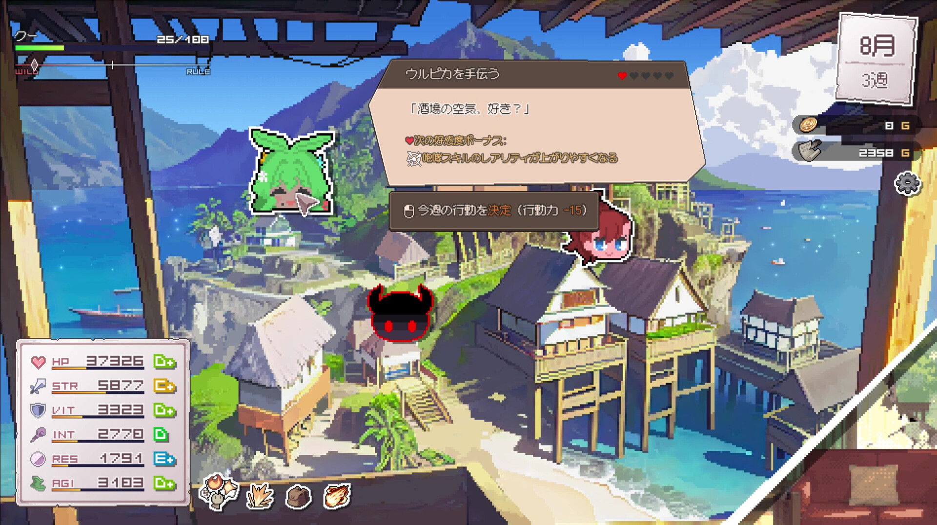 《龙娘养成计划》中文版-知行客