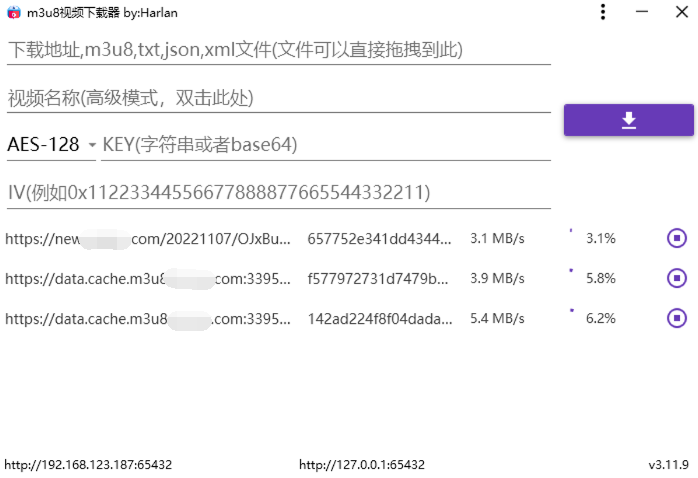 M3u8视频下载M3u8Downloader_H v4.0.2绿色版 | 资源下载 - 知行客-知行客