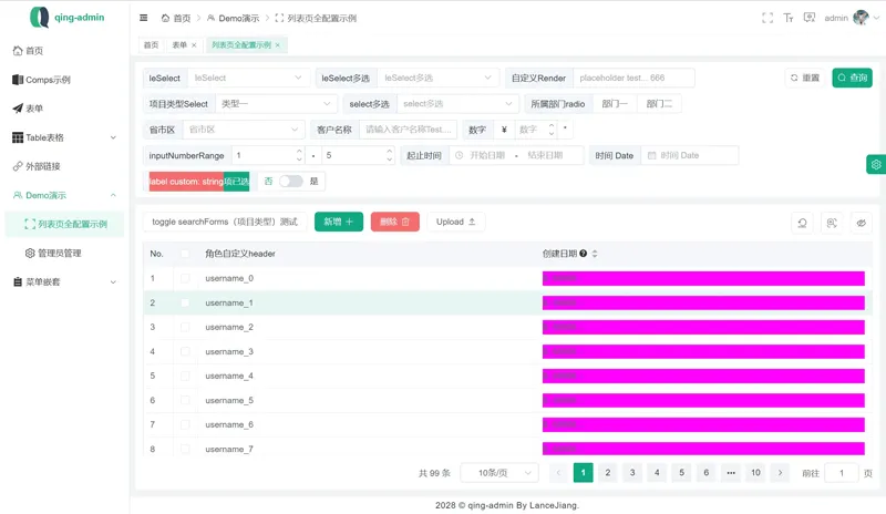 qing-admin(基于Vue3构建的企业级后台管理框架)-知行客
