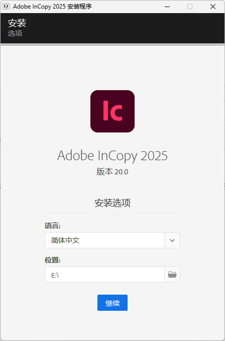 Adobe InCopy 2026 v21.2.0.030.0特别版-知行客