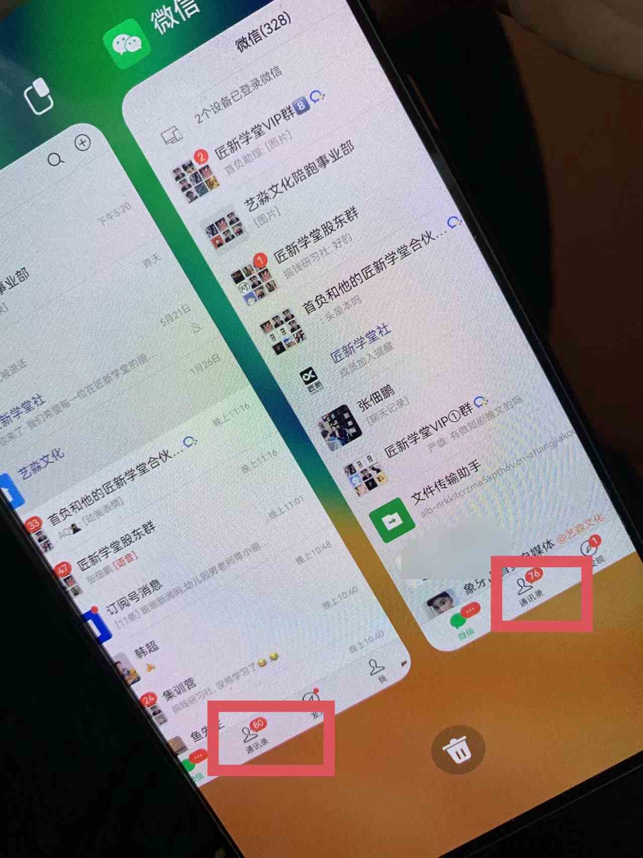 （9615期）小红薯社群全自动无脑暴力截流，日引500+精准创业粉，单日稳入四位数附…-知行客