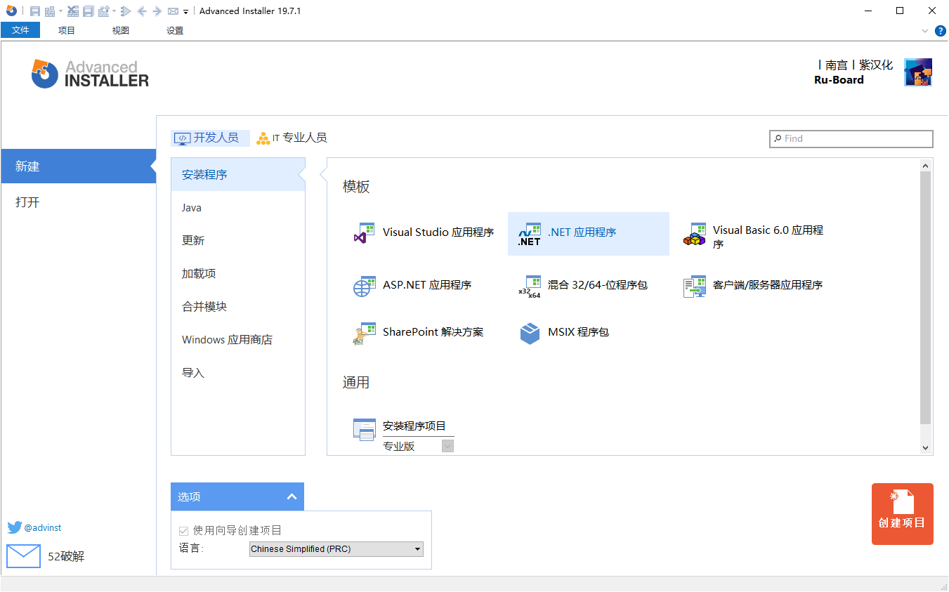 安装包制作工具v23.4.0绿色便携版 | 资源下载 - 知行客-知行客