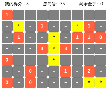 扫雷游戏微信小程序源码-知行客