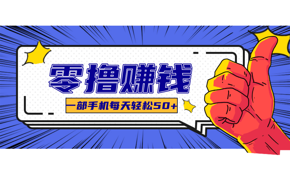 公众号祈福漫画爆款玩法，单篇文章收益368，拆解详细制作流程-知行客