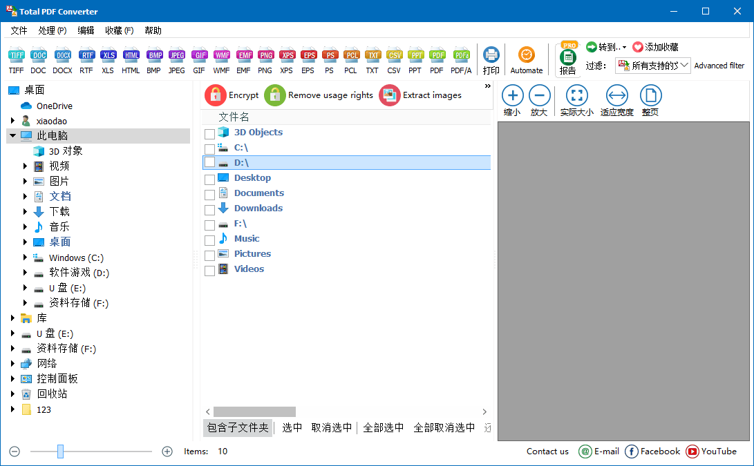 Total PDF Converter v6.5.0.155 | 资源下载 - 知行客-知行客
