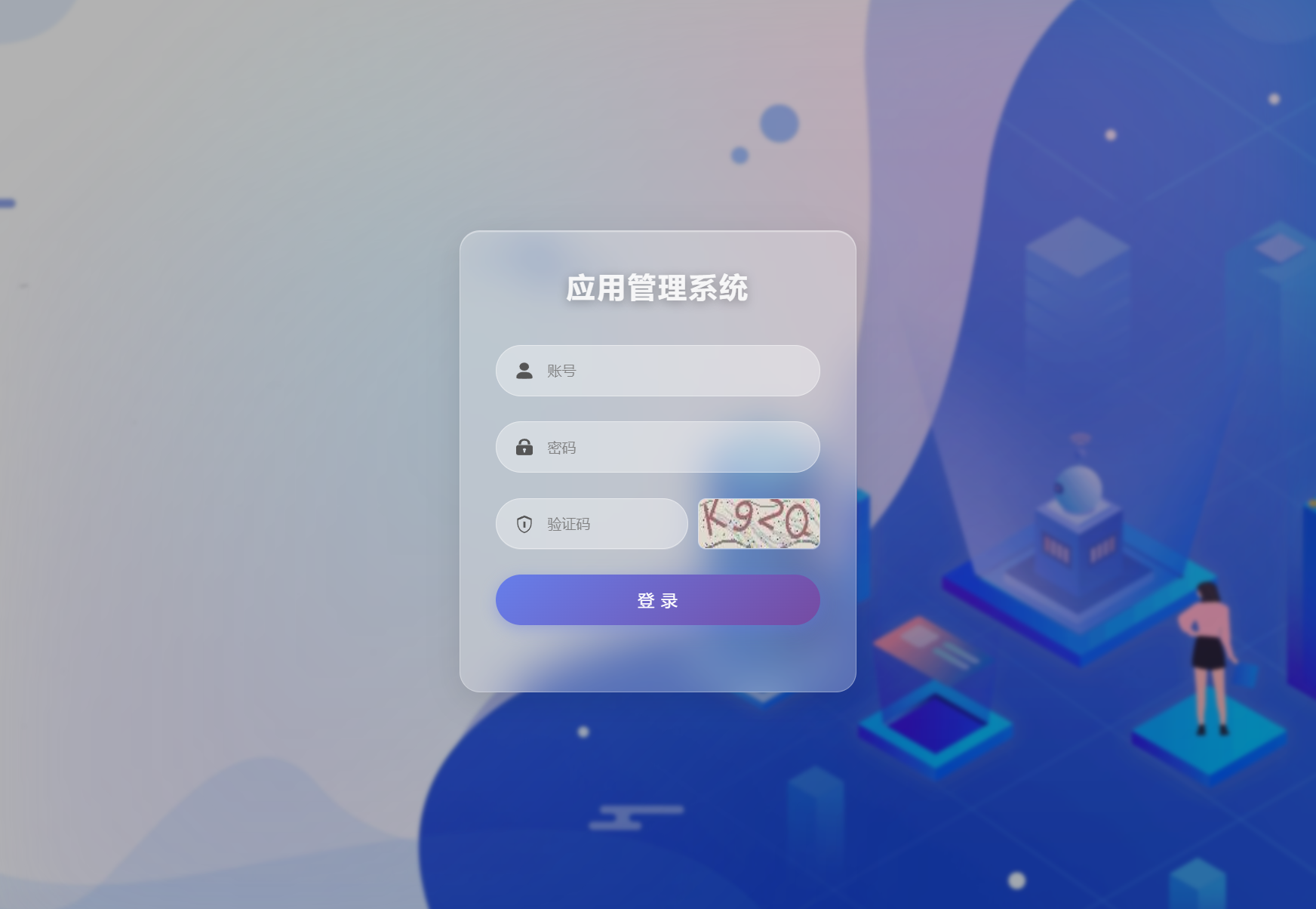APK免杀系统源码+搭建教程-知行客