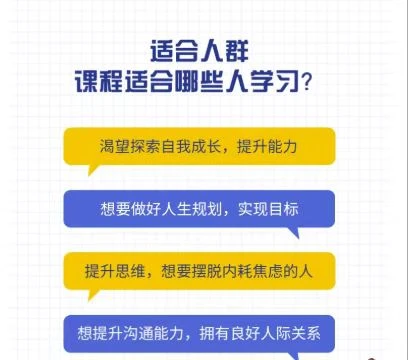 【精】《做一个智慧的女人》会说话的人·一开口就赢了-知行客