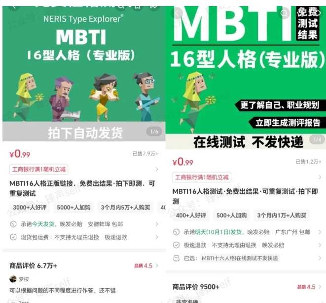 小红书虚拟电商掘金特训营第3期，从0到1带你玩小红书虚拟店铺-知行客