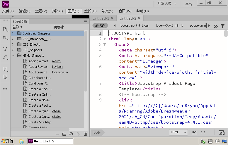 Adobe Dreamweaver 2021 v21.8.0.15898高级版-知行客
