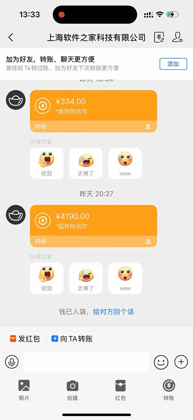 （14242期）无限拉新黑科技！极其简单！小白新手无脑日入1000+-知行客