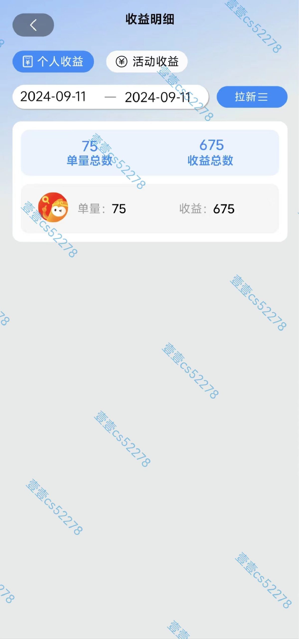 （12805期）短剧app无限自撸，不看播放不用注册，0撸拉新日入1000+-知行客