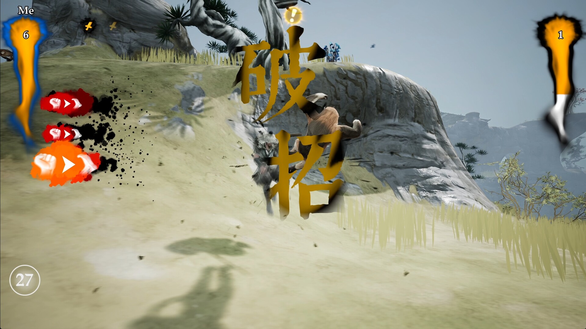 《绝世好武功》中文版-知行客