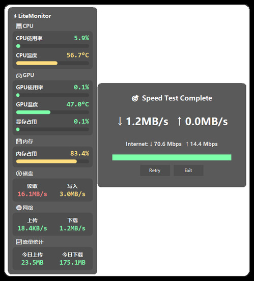 桌面硬件性能监控LiteMonitor v1.2.3绿色版-知行客