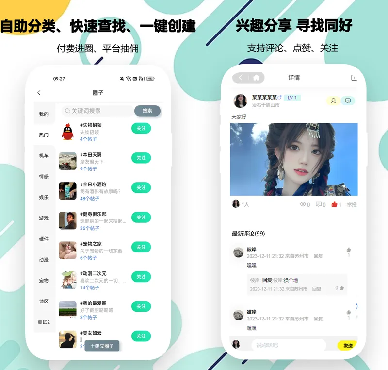 PHP开源婚恋交友相亲系统源码(微信小程序+H5+APP)-知行客