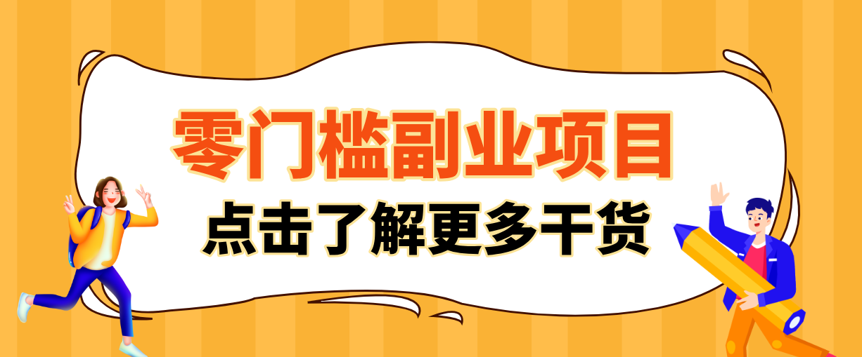 日入100+超简单！公众号流量主新玩法，扒生活小技巧文案，有手就能做-知行客