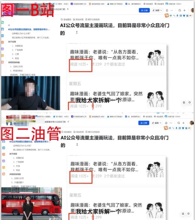 2025油管引流术，分享我是如何通过油管做引流的-知行客