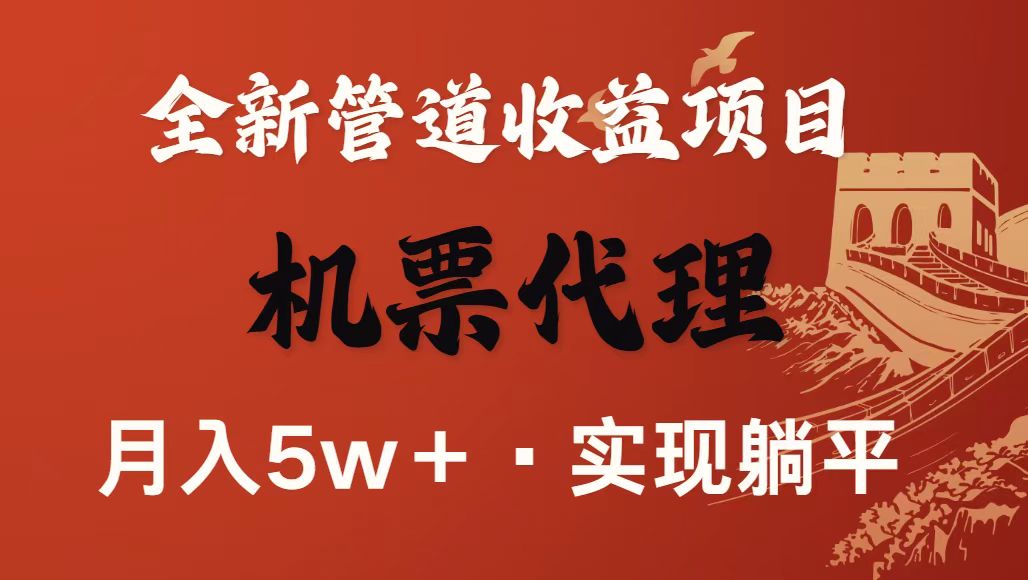 最新引流技术，当天上手，新手小白月入3w+-知行客