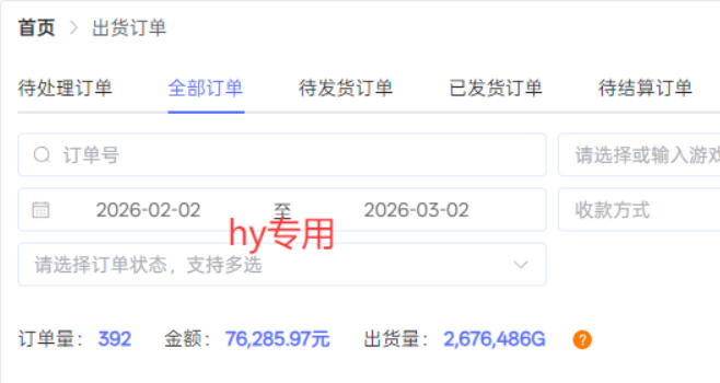 三款游戏全自动搬砖，稳定月入1W，矩阵放大收益，小白也能做【揭秘】-知行客