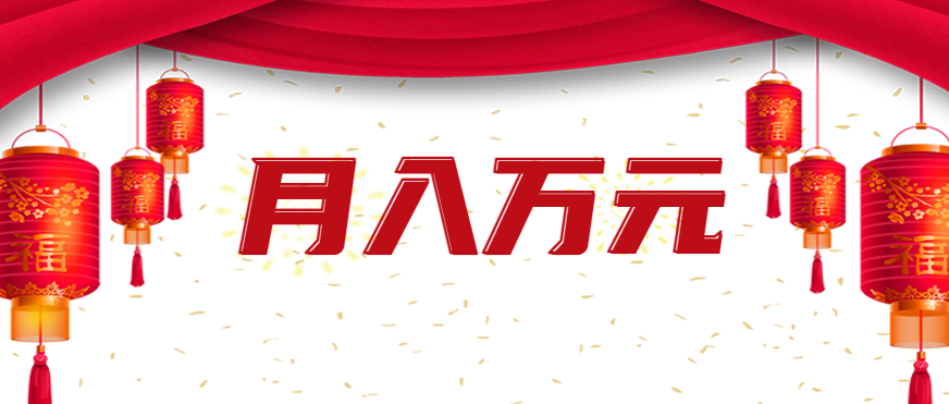 利用AI制作短视频，无脑操作闷声发财的搬运工，新手也能日入300+-知行客