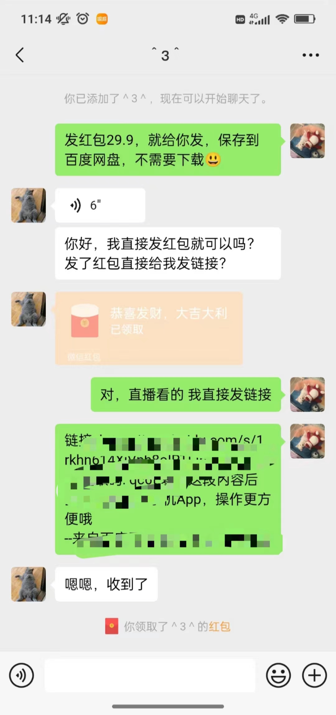 （10472期）沙雕动漫全新玩法，陌陌无人直播日入1000+小白轻松轻松上手纯躺赚-知行客