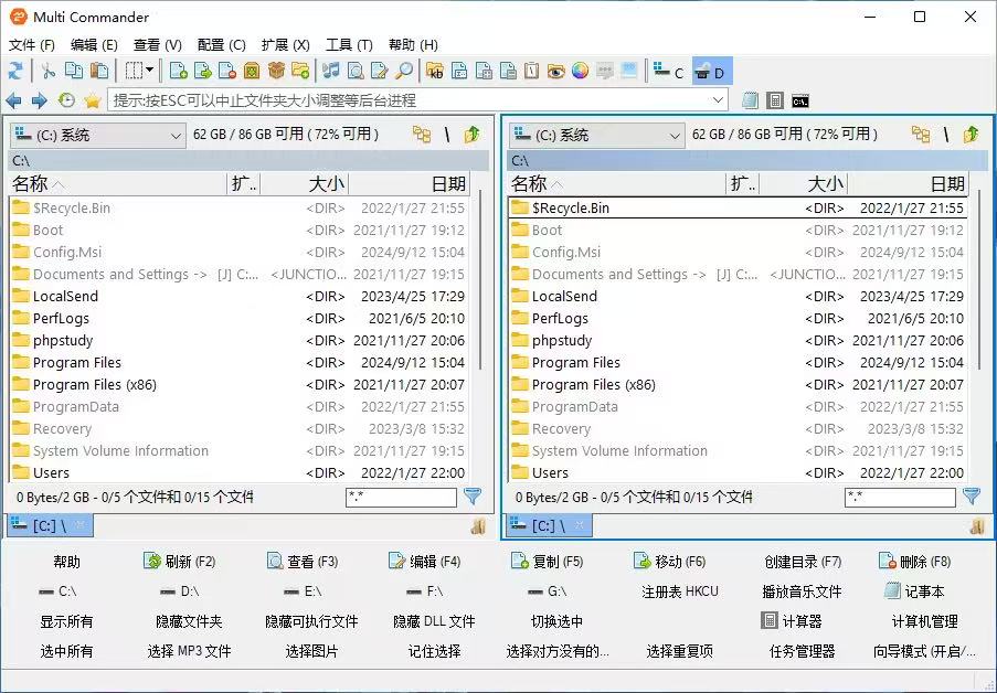 Multi Commander文件管理器v15.7.0-知行客