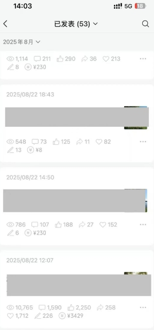外面卖799的公众号写文章图文得赞赏项目，操作简单，小白看完也能上手-知行客