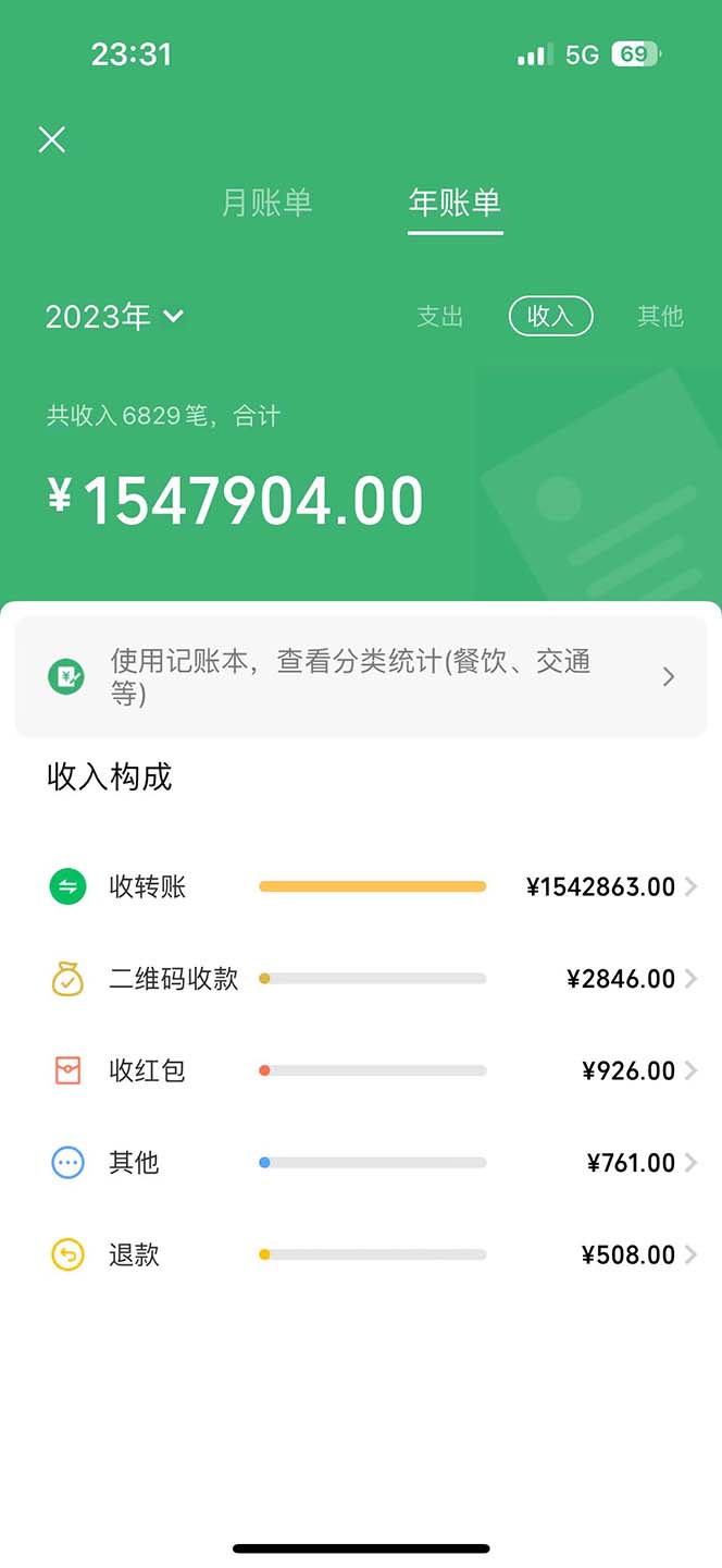 （10216期）2024年暴力引流，傻瓜式纯手机操作，利润空间巨大，日入3000+小白必学-知行客