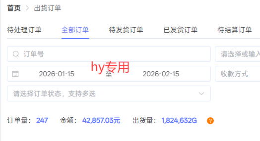 全自动搬砖游戏变现项目,日入千元,无需经验、无需复杂操作! | 资源下载 - 知行客-知行客