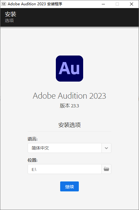 Adobe Audition 2025 v25.6.4.002-知行客