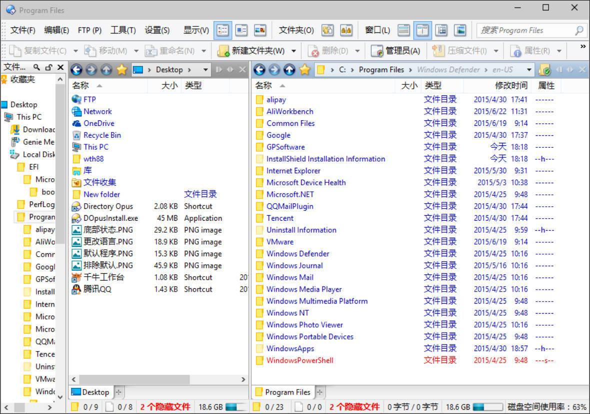 文件管理器Directory Opus v13.23便携版-知行客